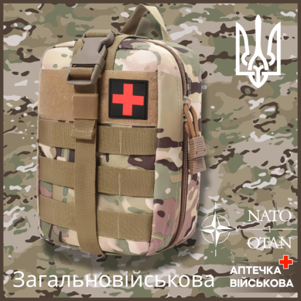 Аптечка медична загальновійськова індивідуальна PRO-Aptechka (SICH-Турнікет) – тактична АМЗІ для зупинки кровотечі та першої допомоги